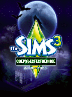 The Sim 3 - SuperNatural Hack Full Tiền 999999999$